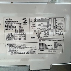 L2102 Haier ハイアール 縦型洗濯機 5.5kg 2020年製の画像