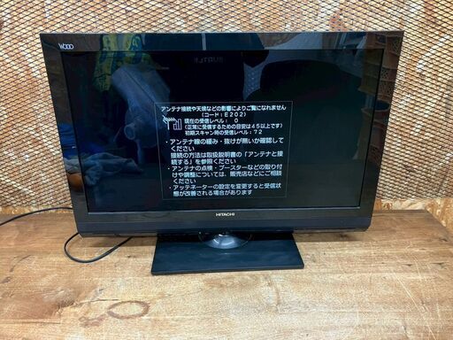 HITACHI☆WOOO☆32型☆液晶テレビ☆L32-XP08 (便利屋てるまさ) 六十谷