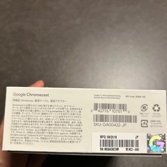 クロムキャストの画像