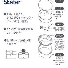送料別　　新品　サンリオ　クロミ　フォーク付きランチボックスの画像