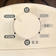 【未使用品】カーボンヒーターの画像