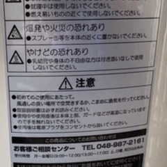 【未使用品】カーボンヒーターの画像