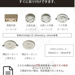 シーリングライト 
の画像