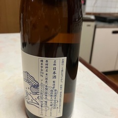 日本酒やまたのおろち、若波酒造のセット！！の画像