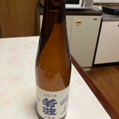 日本酒やまたのおろち、若波酒造のセット！！の画像