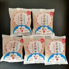 【非対面 武蔵野市】文明堂ドラえもんどら焼どらやきの画像