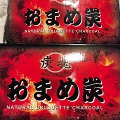 新品未使用品　七輪と炭の画像