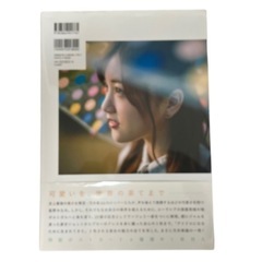 乃木坂46 野野みなみ写真集の画像
