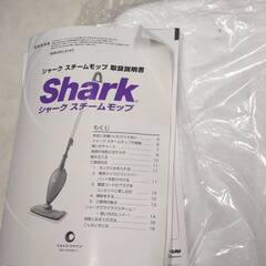 シャーク スチームモップの画像