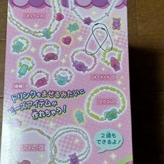 【新品未開封】クッキンビーズ（ビーズ作り）の画像