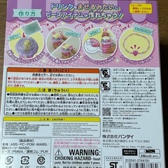 【新品未開封】クッキンビーズ（ビーズ作り）の画像