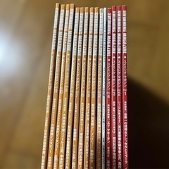 スイムマガジンの画像