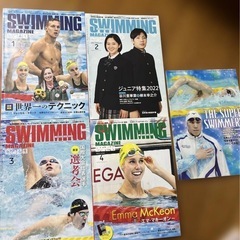 スイムマガジンの画像