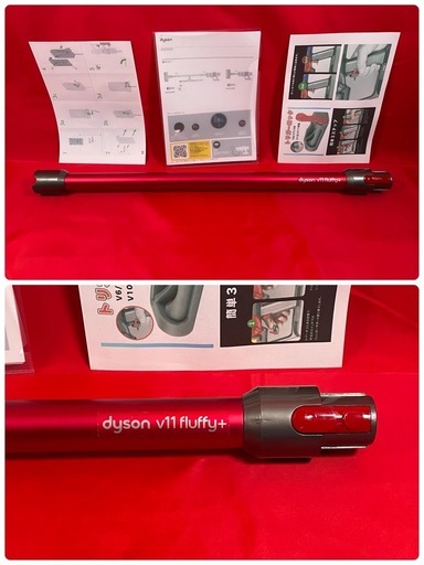 ダイソン④V11SV14 ２ヘッドから選択　美品ブルーパイプ　補強型トリガー装着 ダイソン⑥V11SV14 2ヘッドから選択 美品ブルーパイプ 補強型トリガー装着