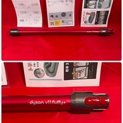 ダイソン① SV14V11 ２タイプヘッドから選択式　純正美品パイプ装着　補強型トリガー装着　新品交換用フィルター付　フルパーツの画像