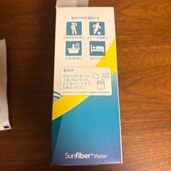 サンファイバーウォーター
の画像