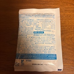 サンファイバーウォーター
の画像