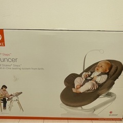 ストッケ　バウンサー　ベビーの画像