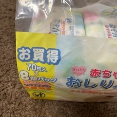 おしり拭きセットの画像