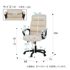 机　　椅子の画像