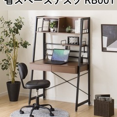 机　　椅子の画像