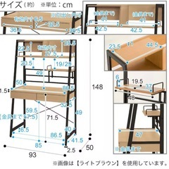 机　　椅子の画像