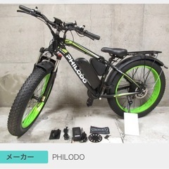 電動自転車　PHILODO PHILODO 電動アシストマウンテンバイク 大阪市内なら持って行きます。