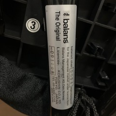 KOKUSHIN balans バランスチェア 5064の画像