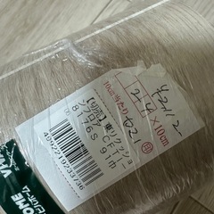 東リ クッションフロアの画像