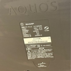 【美品】55インチ液晶テレビの画像