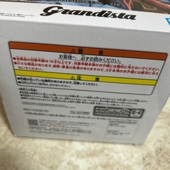 ワンピース  grandistaの画像
