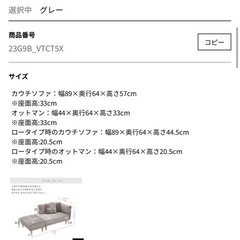 【超美品】LOWYA　1人掛けソファの画像