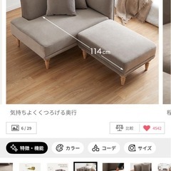 【超美品】LOWYA　1人掛けソファの画像