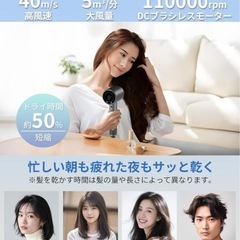 ヘアドライヤー 大風量40m/s風速・20sで速乾! イオン髪質改善 PSE認証の画像