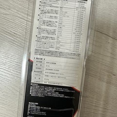 テレビ用リモコンの画像