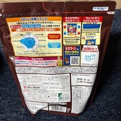 シスコーン①【決まりました‼️】の画像