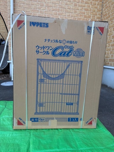 ペット用ケージボンビアルコン（Bonbi） ウッドワンサークルキャット