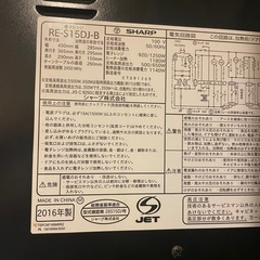 電子レンジの画像