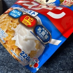 シスコーン②【決まりました‼️】の画像