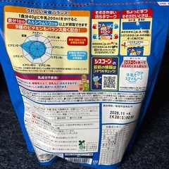 シスコーン②【決まりました‼️】の画像