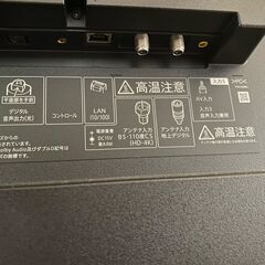 【⭐️全額返金保証⭐️】★SHARP 液晶カラーテレビ 4T-C70BN1 2021年製の画像