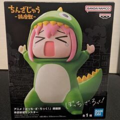 【未開封】ぼっち・ざ・ろっく！  承認欲求モンスター フィギュアの画像