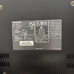 東芝　REGZA  液晶カラーテレビ32型（32A950S）の画像