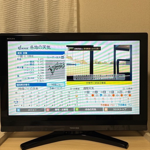 東芝REGZA 液晶カラーテレビ32型（32A950S） (kzyu3250) 東郷のテレビ