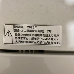 故障洗濯機 無料回収希望（2階・水残りあり）の画像
