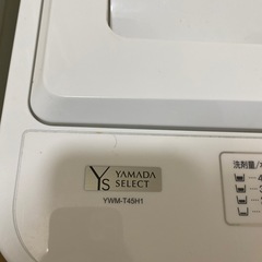 故障洗濯機 無料回収希望（2階・水残りあり）の画像