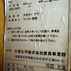 『WeDO Style』ウィドゥ・スタイル サイドテーブル ナイトテーブル コーヒーテーブル ベットサイドテーブル テーブル RWdin35の画像