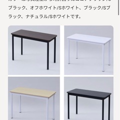 YAMAZEN  フリースタイルデスクの画像