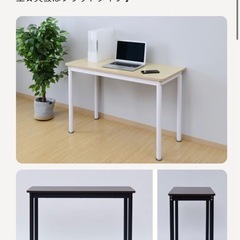 YAMAZEN  フリースタイルデスクの画像