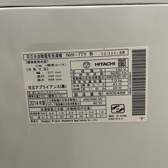 【洗濯機】無料で
お譲りしますの画像